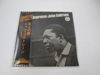 Load image into Gallery viewer, John Coltrane A Love Supreme IMP-88060 with OBI Japan LP Vinyl
