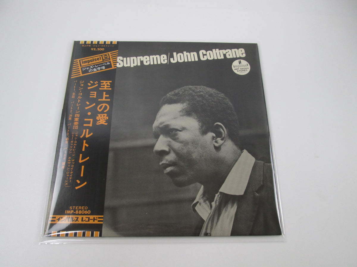 John Coltrane A Love Supreme IMP-88060 with OBI Japan LP Vinyl