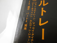 Load image into Gallery viewer, John Coltrane A Love Supreme IMP-88060 with OBI Japan LP Vinyl
