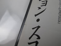 Load image into Gallery viewer, John Scofield Still Warm C28Y 0176 with OBI Japan LP Vinyl
