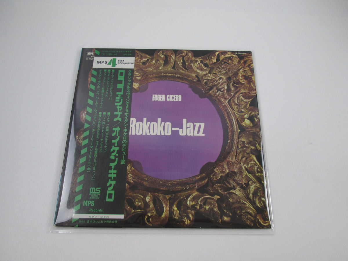 Eugen Cicero Rokoko-Jazz YP-7004-MP with OBI Japan LP Vinyl
