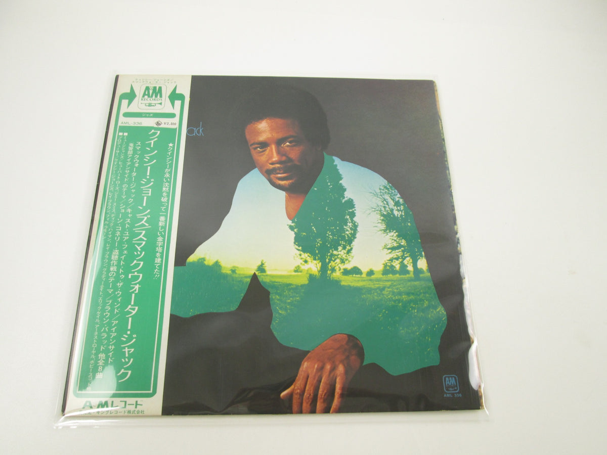 Quincy Jones Smackwater Jack AML-336 with OBI Japan LP Vinyl