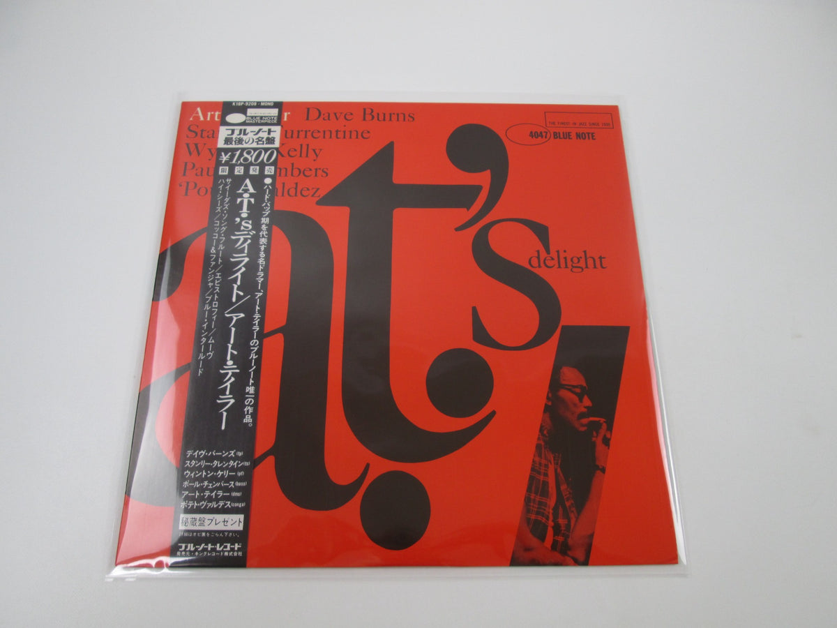 Art Taylor A.T.'s Delight K18P-9208 with OBI Japan LP Vinyl