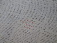 Load image into Gallery viewer, Ginger Baker&#39;s Air Force Air Force 2 MWX 4043 with OBI Japan LP Vinyl
