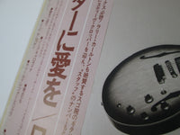 Load image into Gallery viewer, Robben Ford The Inside Story P-10625E with OBI Japan LP Vinyl
