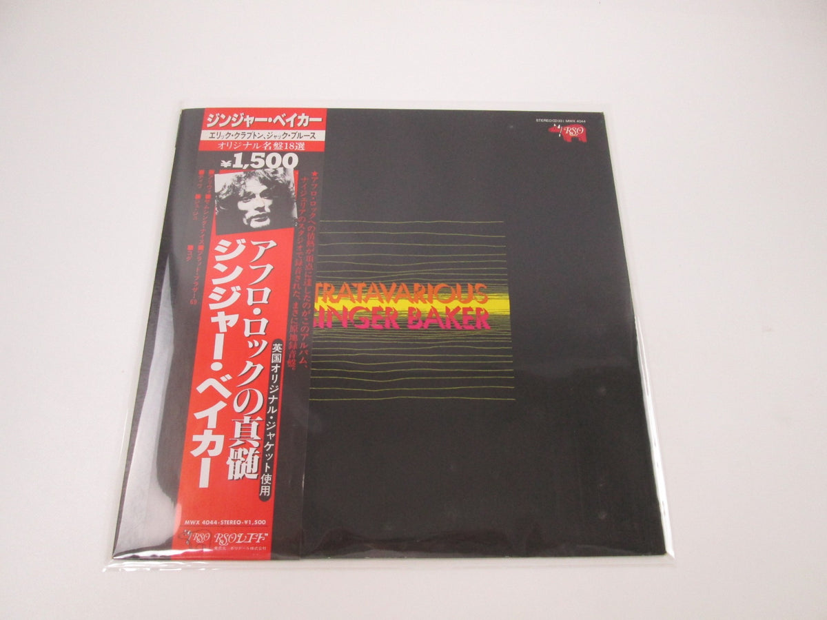 Ginger Baker ‎Stratavarious MWX 4044 with OBI Japan LP Vinyl