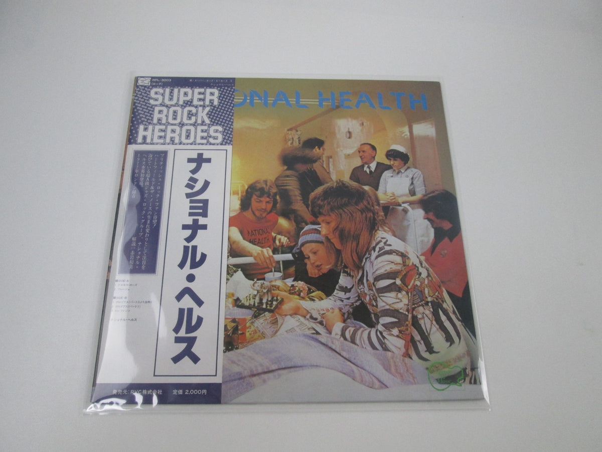 National Health RPL-3003 with OBI Japan LP Vinyl