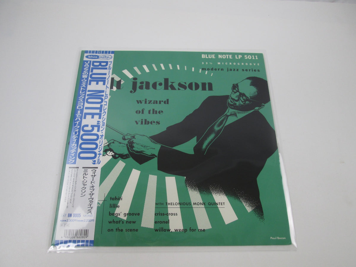 Milt Jackson Wizard Of The Vibes BN-0005 with OBI Japan LP Vinyl
