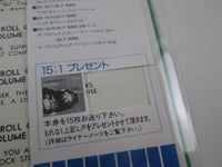 Load image into Gallery viewer, Milt Jackson Wizard Of The Vibes BN-0005 with OBI Japan LP Vinyl
