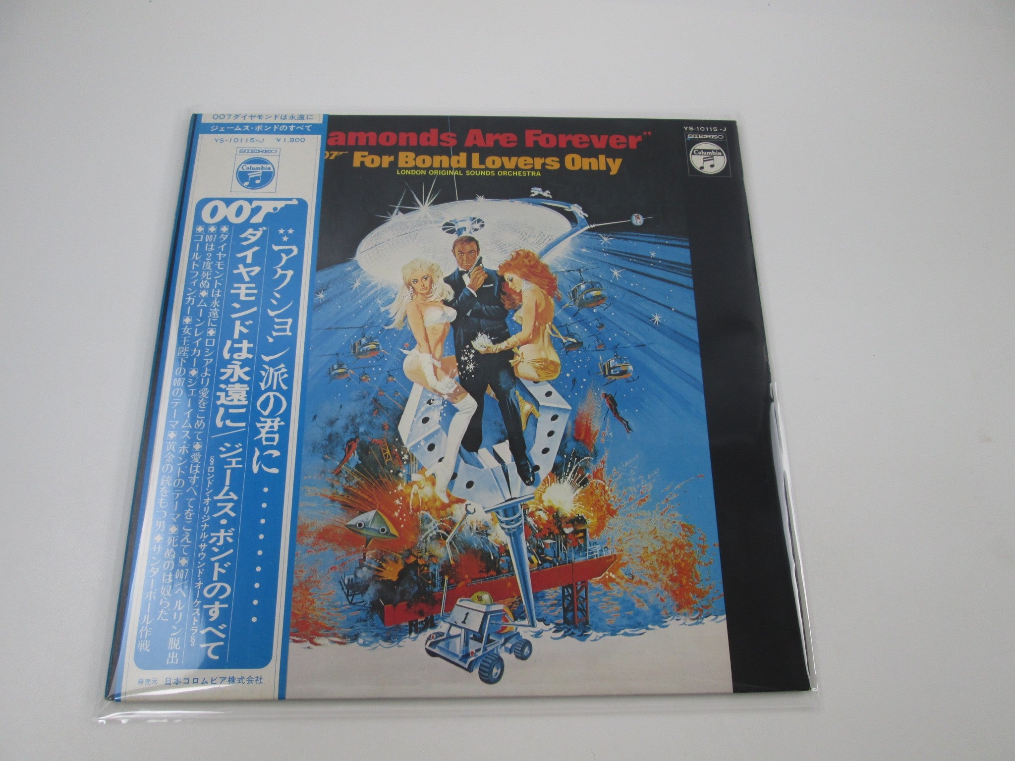 Products | Japan Records Vinyl Store OBI-ya