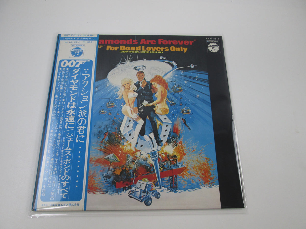 007 Diamonds Are Forever For Bond Lovers Only YS-10115J with OBI Japan LP Vinyl