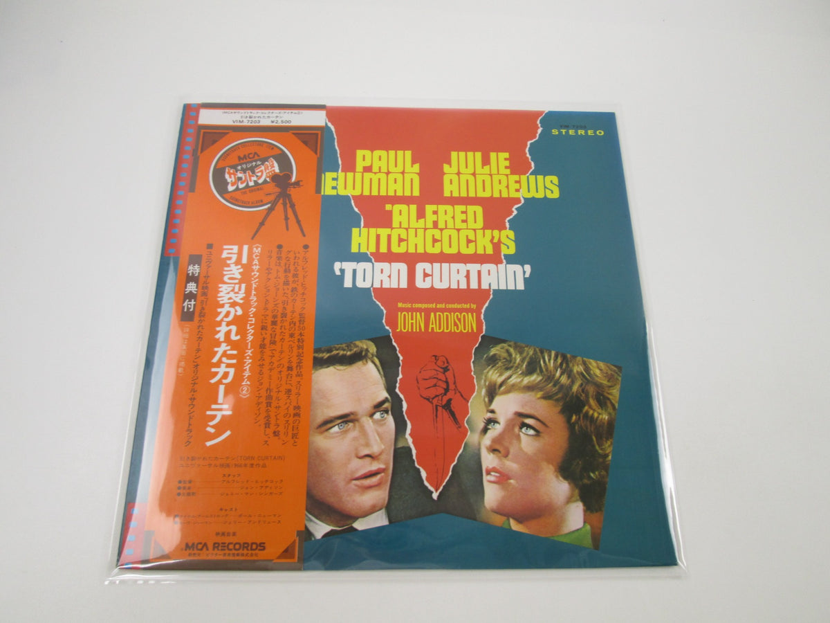 Torn Curtain OST VIM-7203 with OBI Japan LP Vinyl