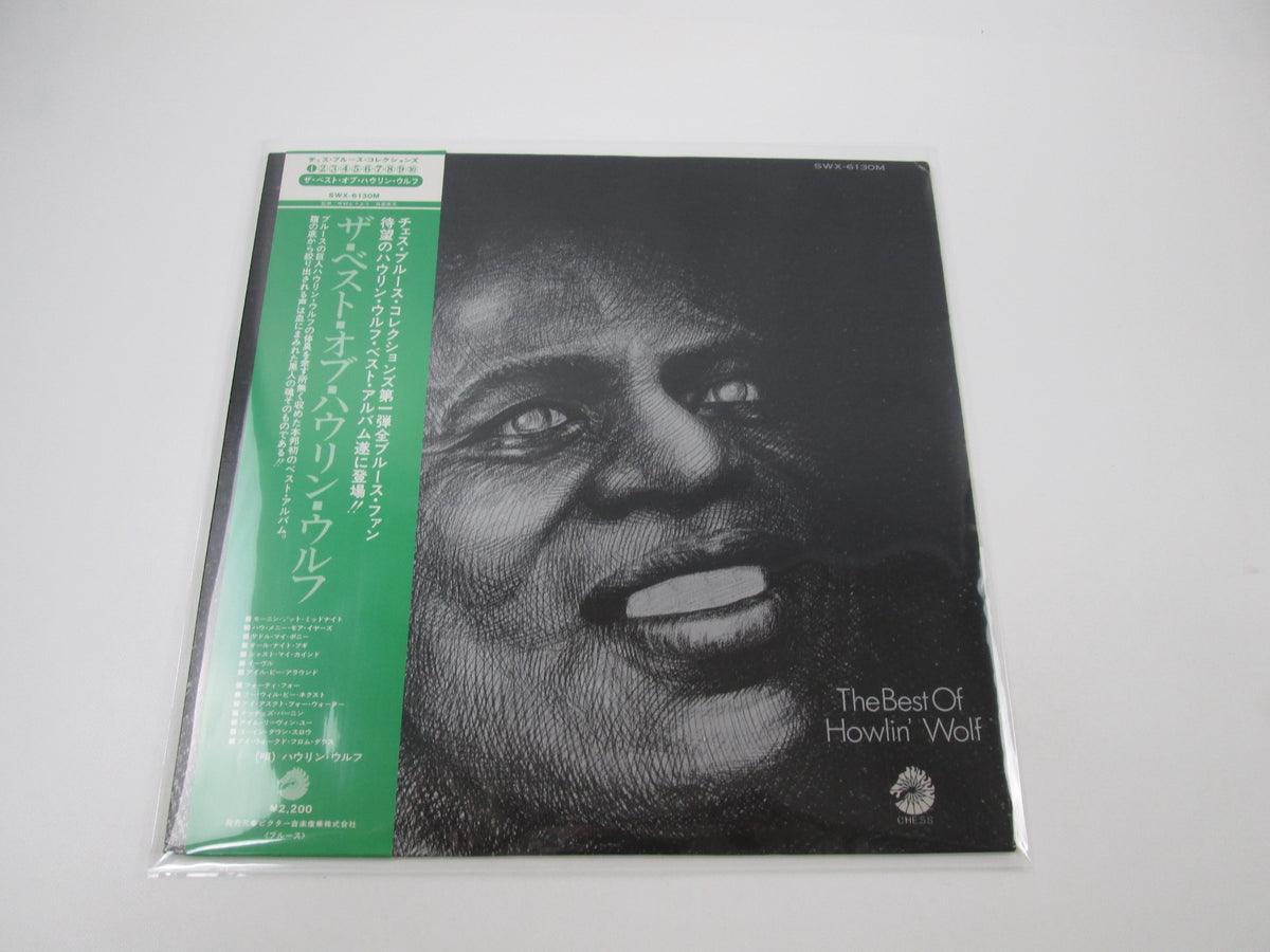Howlin' Wolf The Best Of Howlin’ Wolf SWX-6130M with OBI Japan LP Vinyl