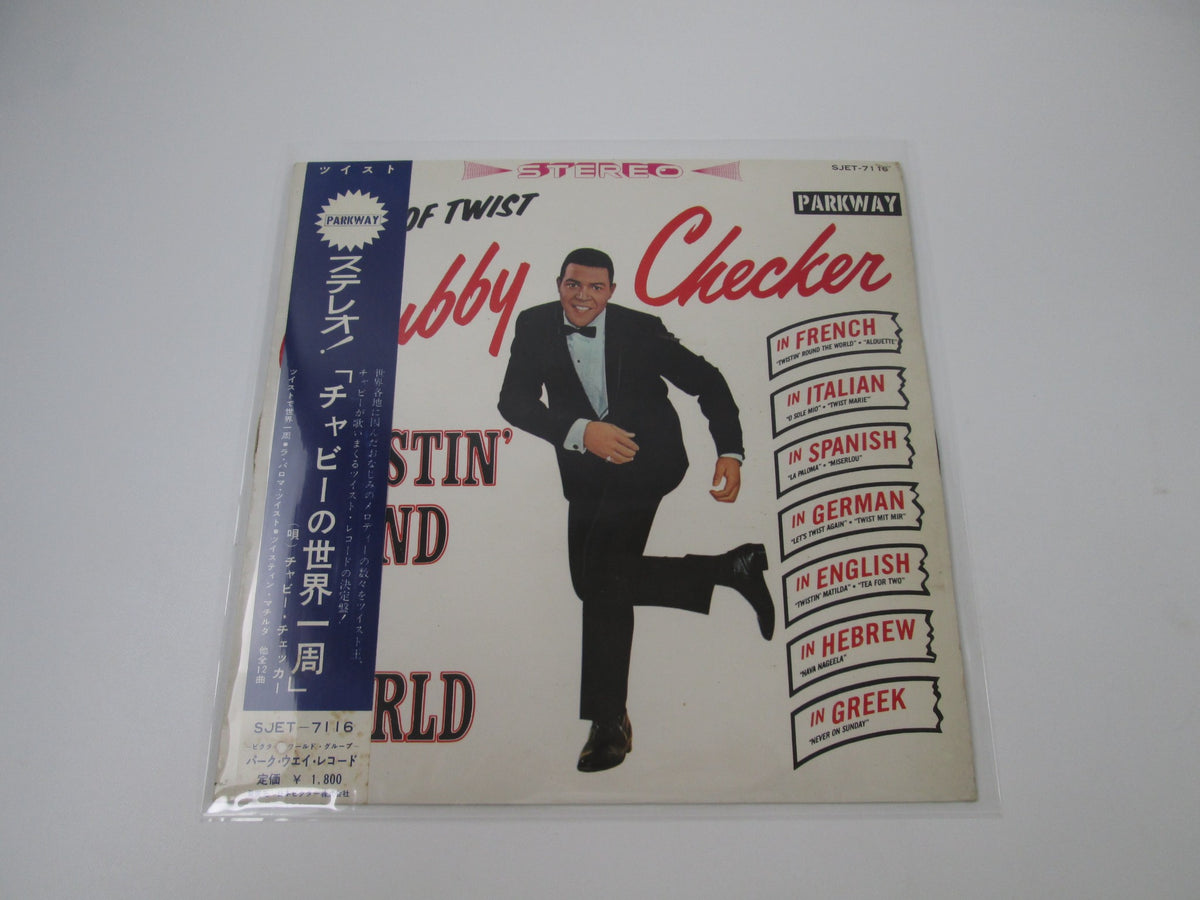 Chubby Checker Twistin Round the World SJET-7116 with OBI Japan LP Vinyl