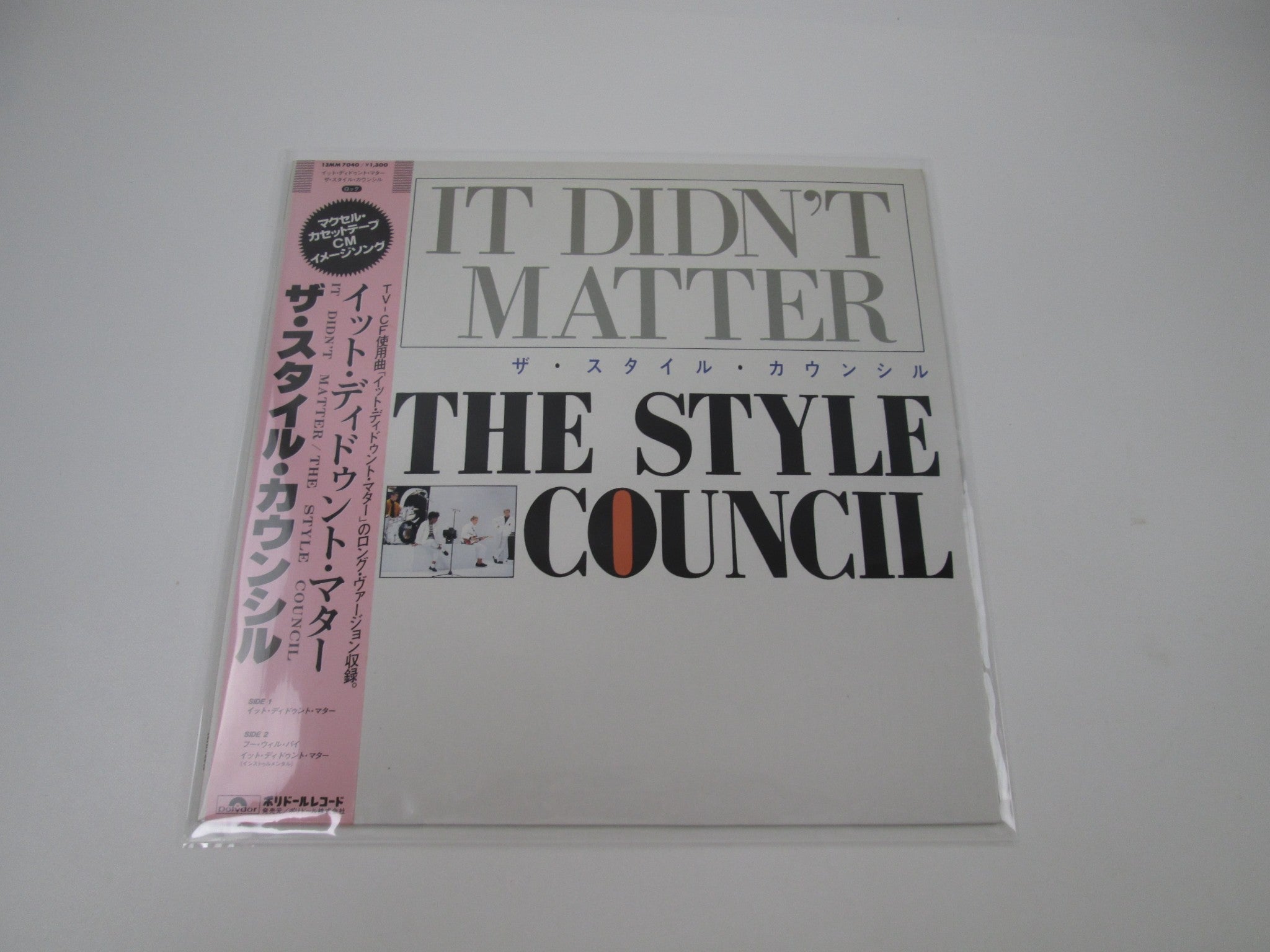 Products - Page 267 | Japan Records Vinyl Store OBI-ya
