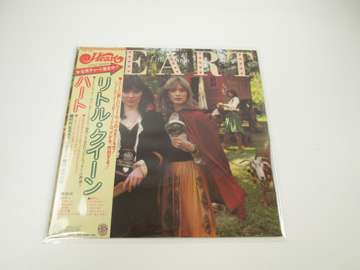 HEART LITTLE QUEEN PORTRAIT 25AP 585 with OBI Japan LP Vinyl