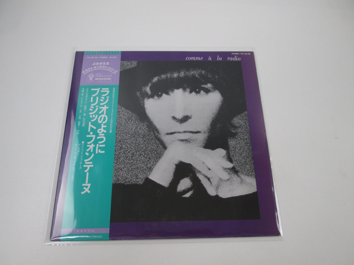 Brigitte Fontaine Comme À La Radio YZ-142-SH with OBI Japan LP Vinyl