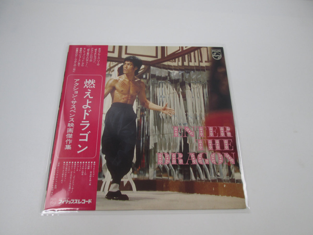 Enter The Dragon OST VA PTO-6013 with OBI Japan LP Vinyl