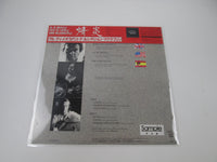 Load image into Gallery viewer, JOHN McLAUGHLIN PASSION,GRACE&amp;FIRE 25AP 2651 with OBI Japan LP Vinyl B
