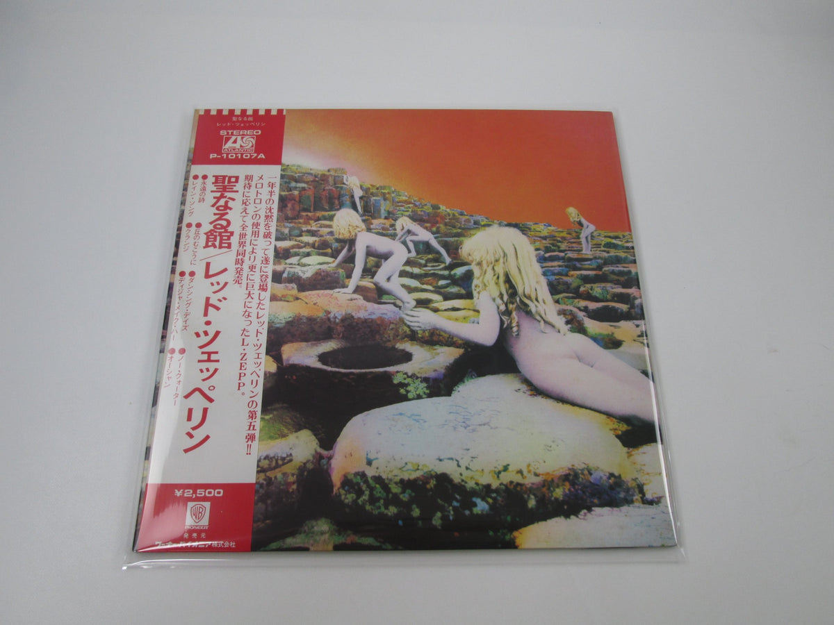 LED ZEPPELIN HOUSES OF THE HOLY ATLANTIC P-10107A with OBI Japan LP Vinyl B