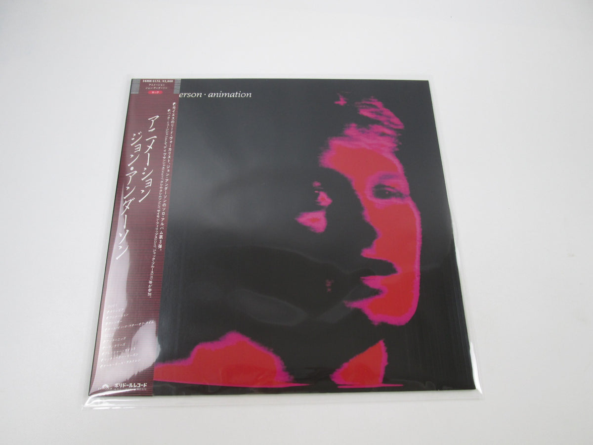 Jon Anderson ‎Animation 28MM 0176 with OBI Japan LP Vinyl