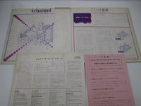 Load image into Gallery viewer, The Guess Who Share The Land R4P-5006 with OBI Japan LP Vinyl

