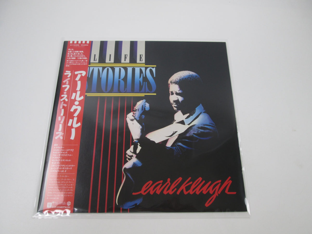 Earl Klugh Life Stories P-13356 with OBI Japan LP Vinyl