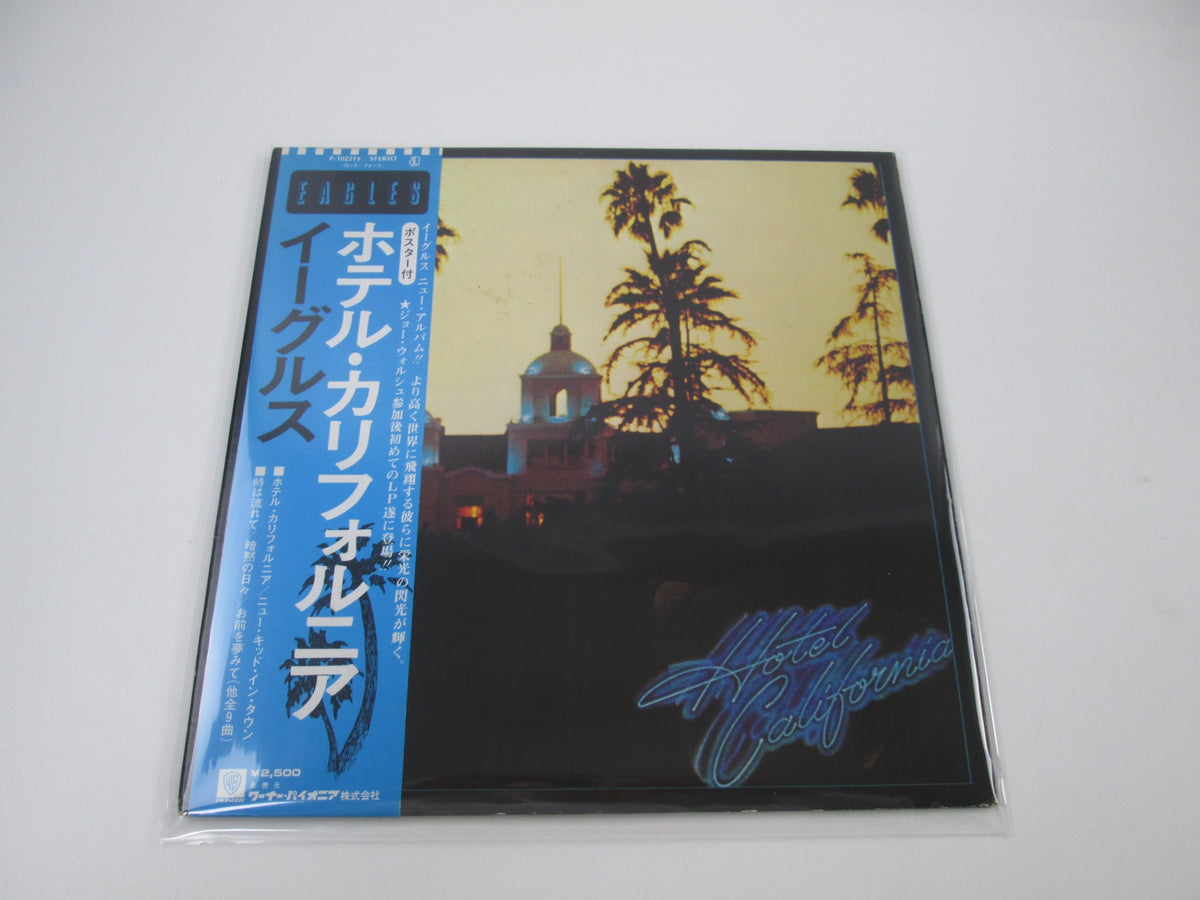 EAGLES HOTEL CALIFORNIA  ASYLUM P-10221Y with OBI Japan LP Vinyl