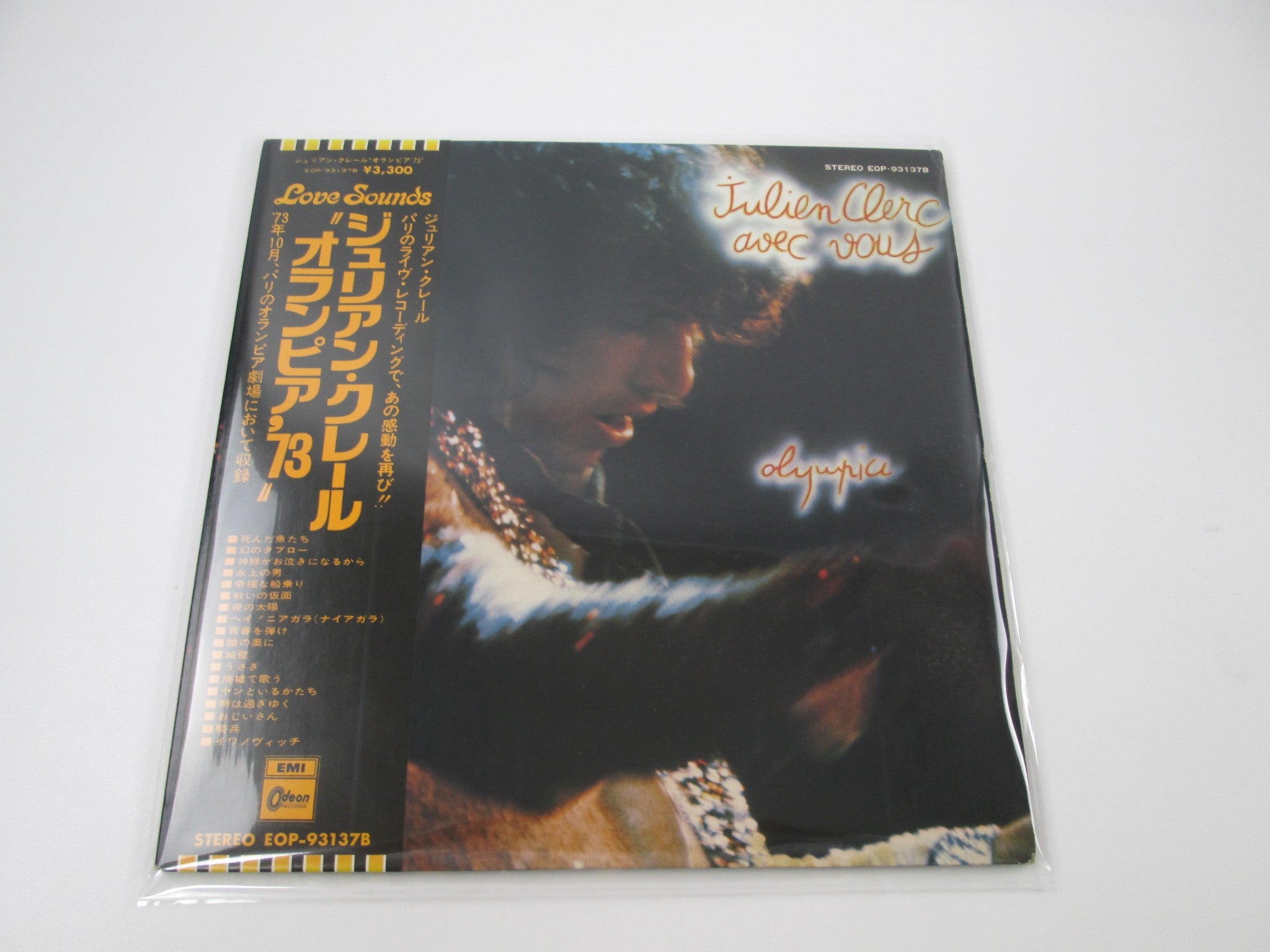 EPPU NORMAALI  LPです Kuwae Tomoko Mr. Cool Vinyl Record LP with OBI Japan Wamono