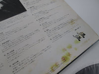 Load image into Gallery viewer, Julien Clerc Avec Vous À L'Olympia EOP-93137B with OBI Japan LP Vinyl
