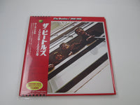 Load image into Gallery viewer, The Beatles ‎1962-1966 UIJY-75021,2 with OBI Japan LP Vinyl

