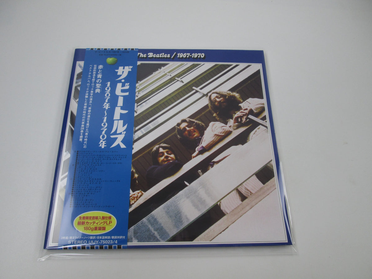 The Beatles ‎1967-1970 UIJY-75023,4 with OBI Japan LP Vinyl
