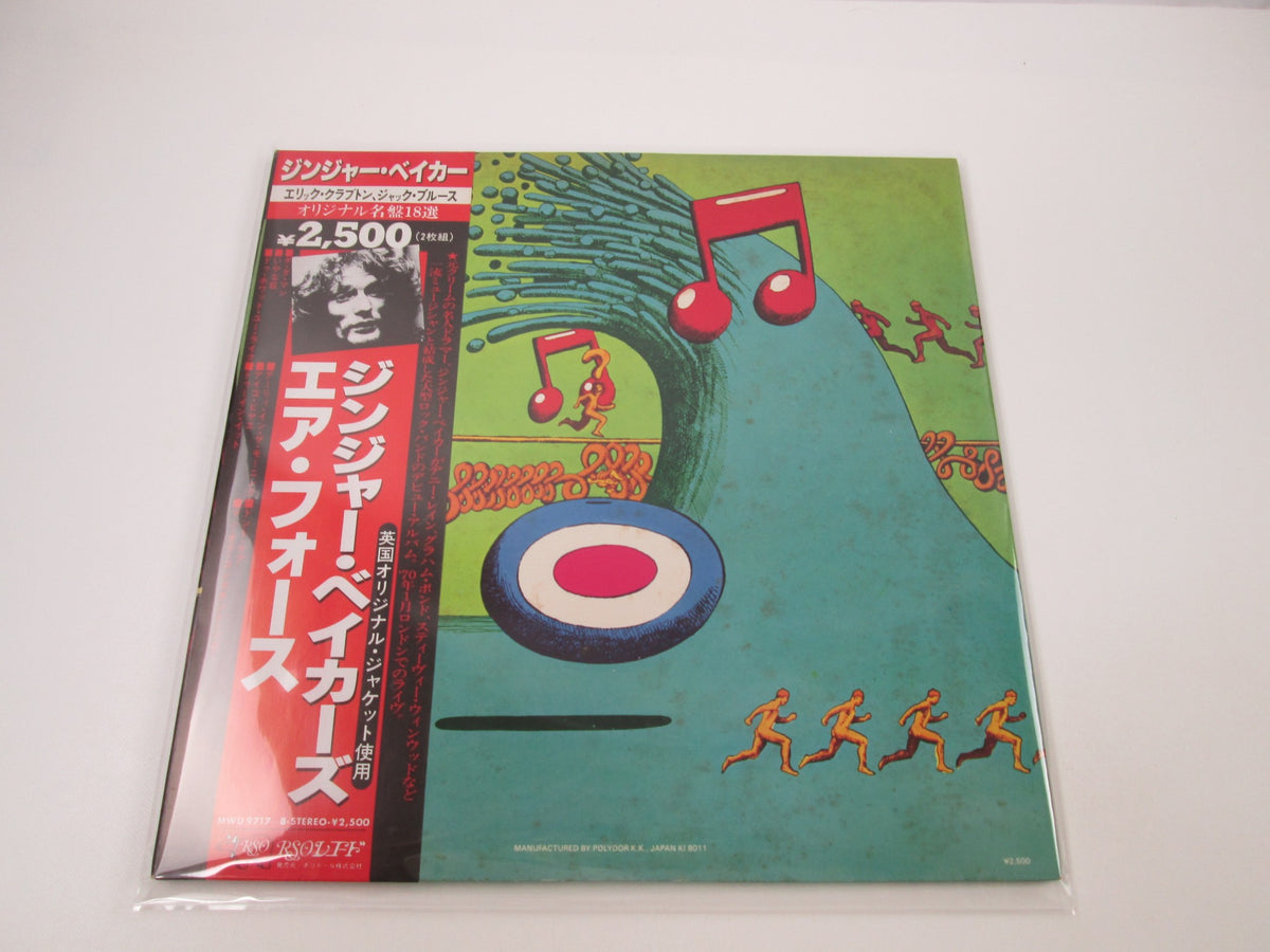 Ginger Baker's Air Force MWU-9717,8 with OBI Japan LP Vinyl