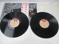Load image into Gallery viewer, Ginger Baker's Air Force MWU-9717,8 with OBI Japan LP Vinyl
