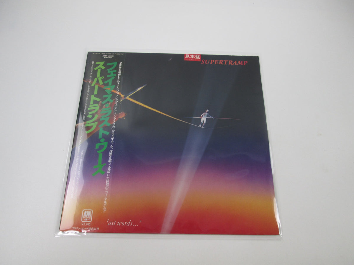 SUPERTRAMP FAMOUS LAST WORDS Promo AMP-28063 with OBI Japan LP Vinyl
