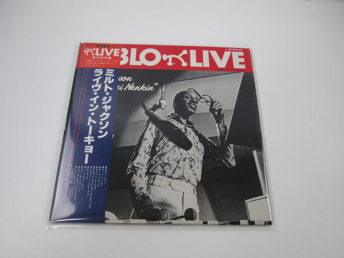 Milt Jackson ‎Milt Jackson At The Kosei Nenkin MTZ-8506,7 OBI Japan LP Vinyl