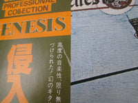 Load image into Gallery viewer, GENESIS TRESPASS CHARISMA RJ-7301 with OBI Japan VINYL LP A
