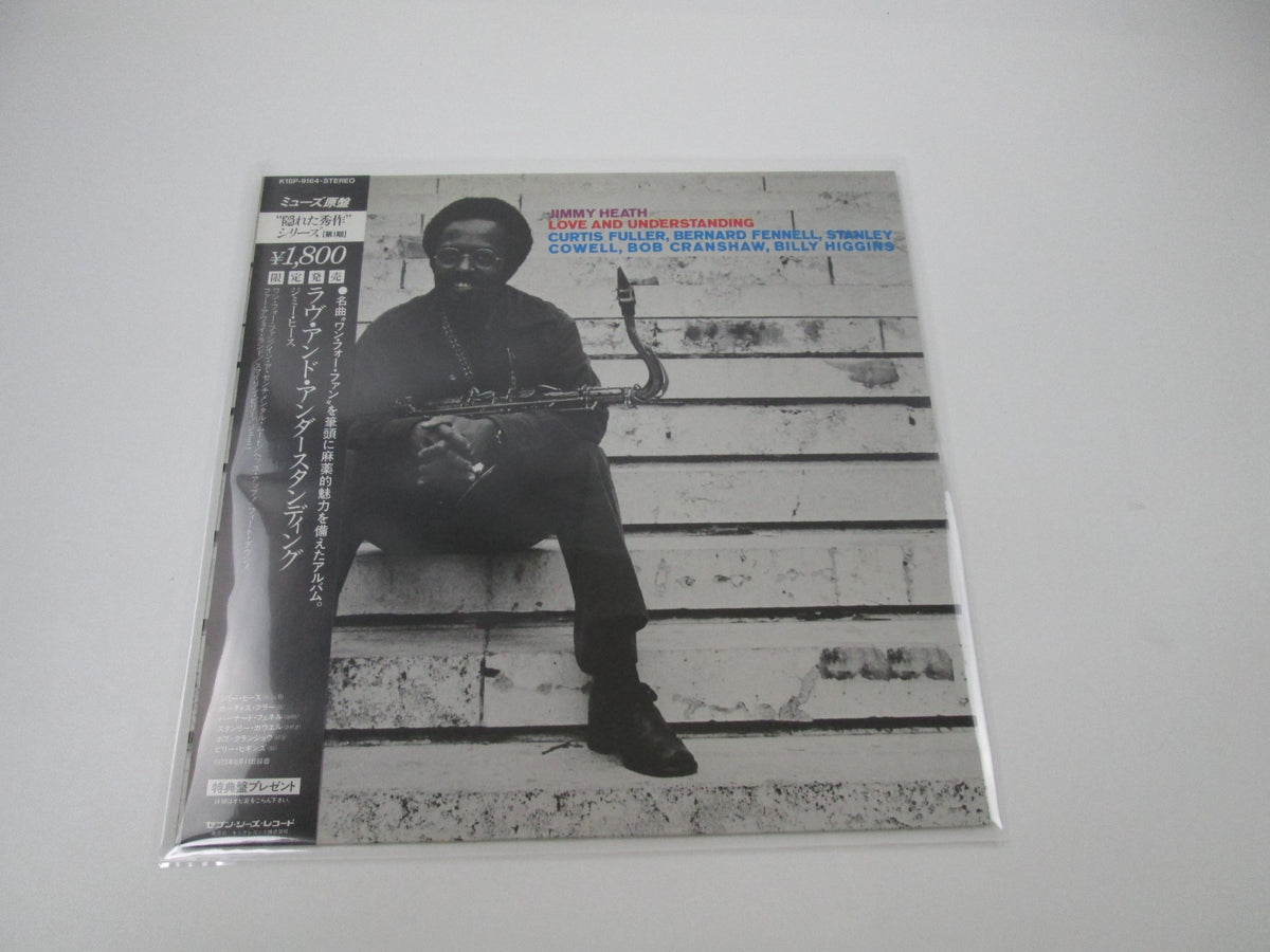 Jimmy Heath Love And Understanding K18P-9164 with OBI Japan LP Vinyl