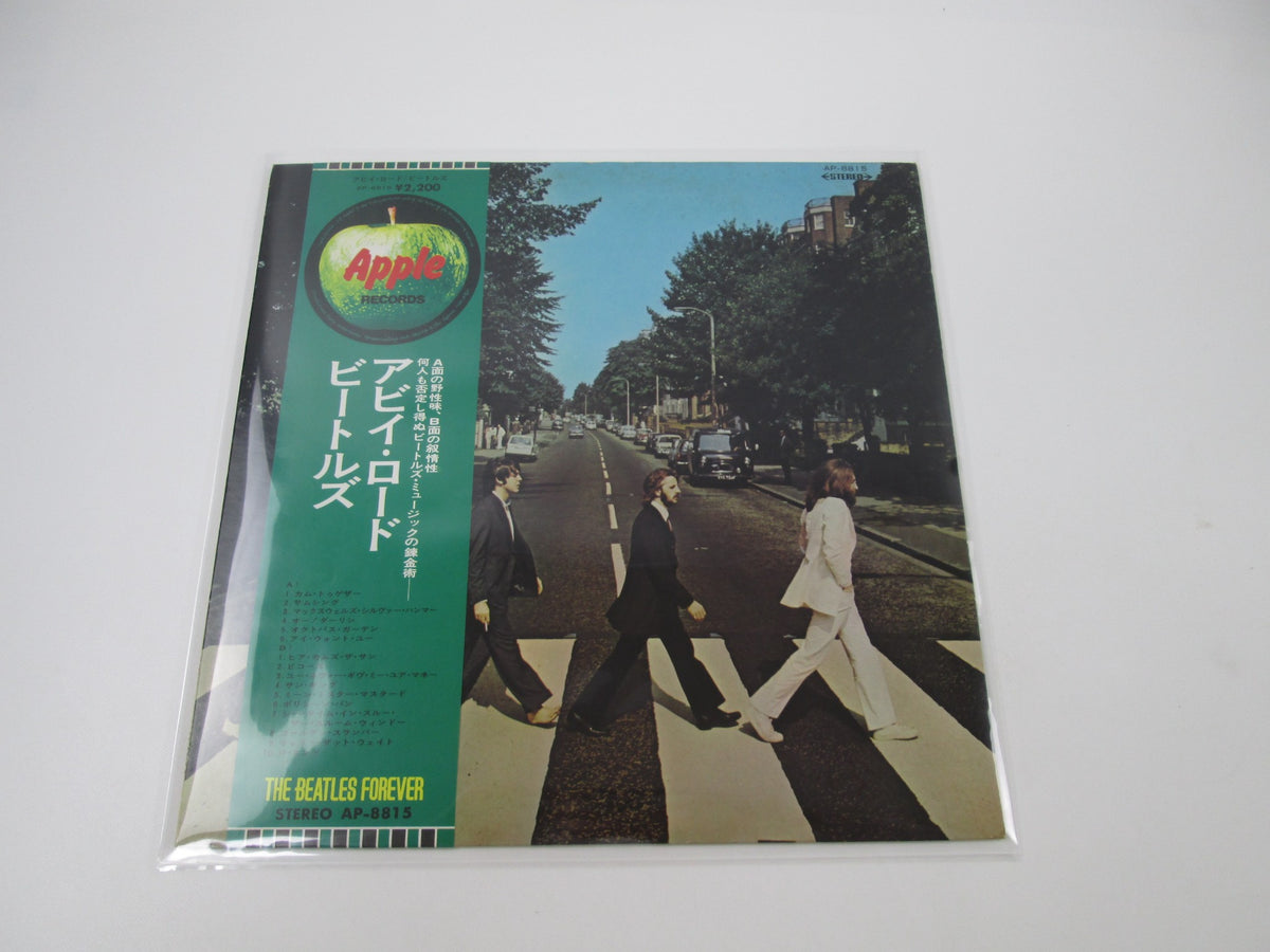 BEATLES ABBEY ROAD APPLE AP-8815 with OBI Japan LP Vinyl