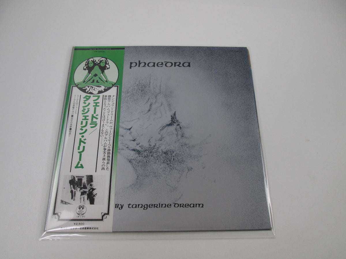 Tangerine Dream Phaedra Virgin VIP-6909 with OBI Japan LP Vinyl