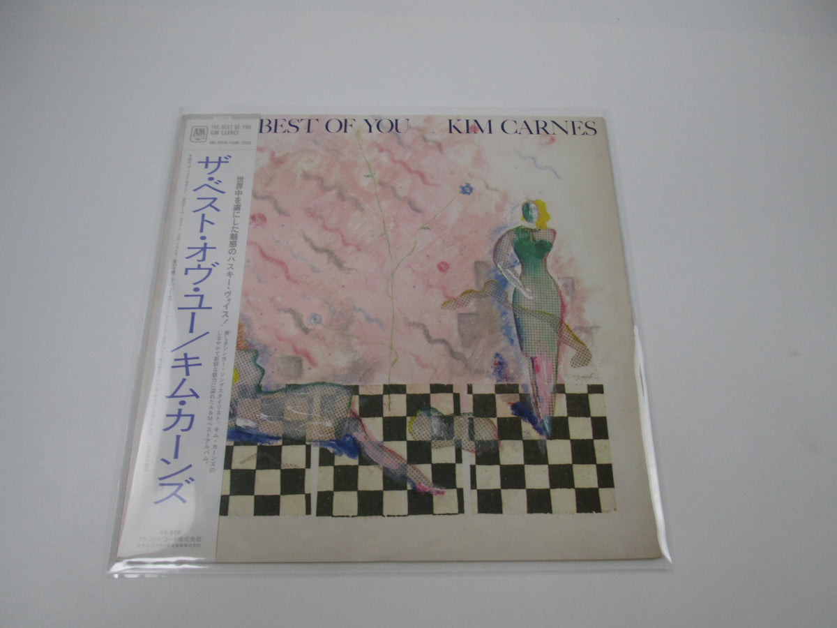 Kim Carnes The Best Of You AMP-28040 with OBI Japan LP Vinyl