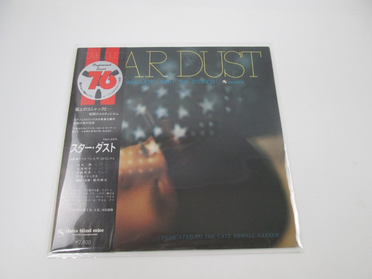 Tsuyoshi Yamamoto With The Strings Star Dust TBM-3009 with OBI Japan LP Vinyl