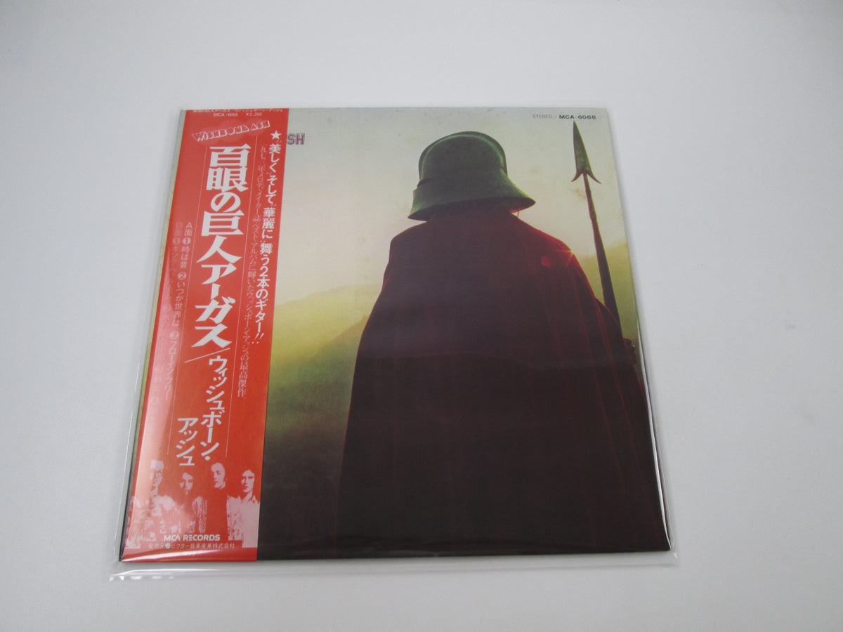 Wishbone Ash Argus MCA Records MCA-6066 with OBI Japan LP Vinyl B