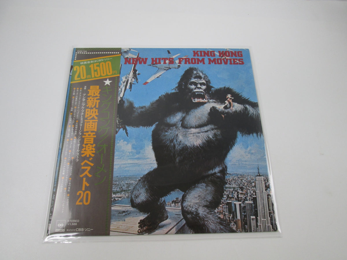 King Kong New Hits From Movies 15AH-10 with OBI Japan LP Vinyl