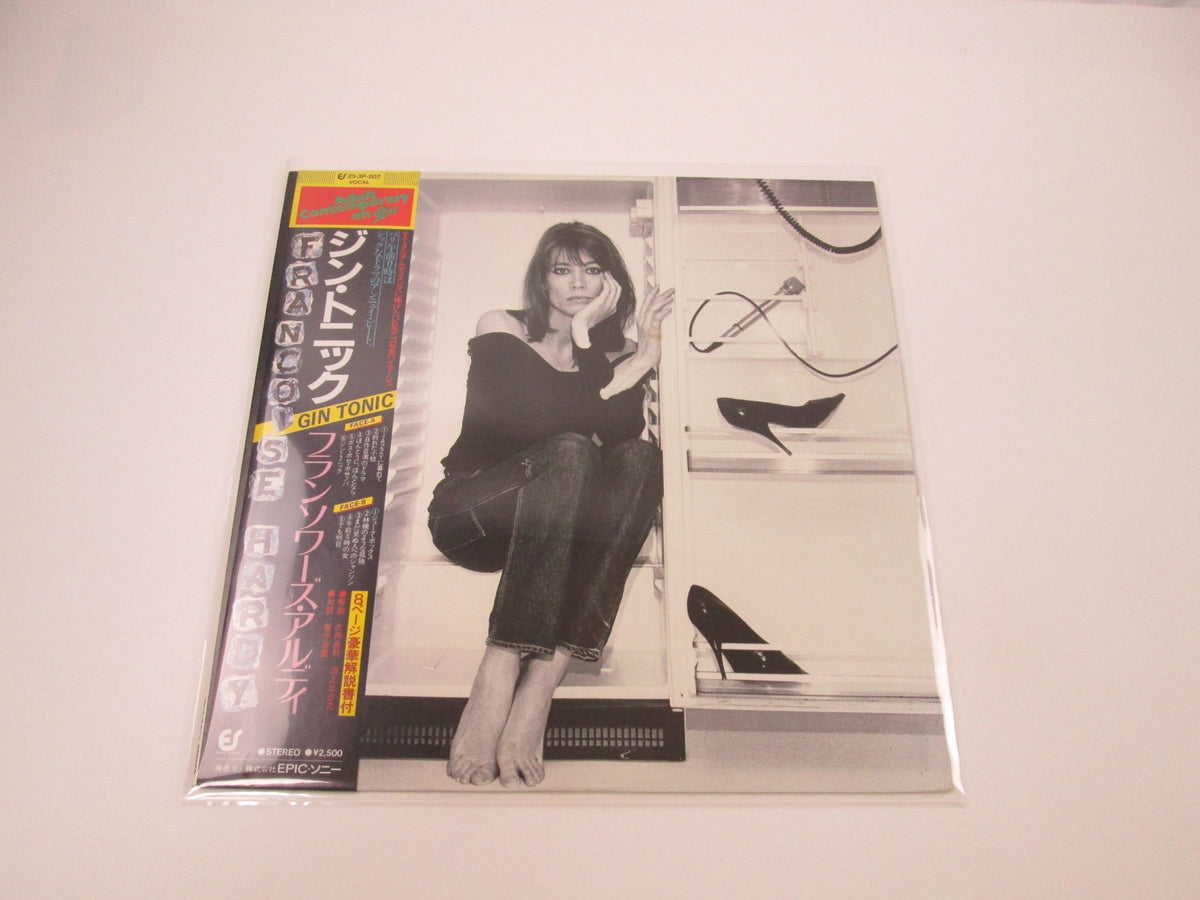 FRANCOISE HARDY GIN TONIC EPIC 25 3P-207 with OBI Japan LP Vinyl