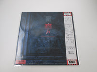 Load image into Gallery viewer, MCAULEY SCHENKER GROUP PERFECT TIMING RP28-5506 with OBI Sticker Japan LP Vinyl
