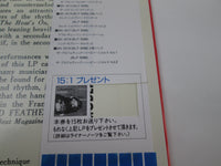 Load image into Gallery viewer, The Frank Foster Quintet Here Comes Frank Foster BN 0013 with OBI Japan LP Vinyl
