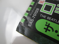 Load image into Gallery viewer, BEATLES ROCK 'N' ROLL MUSIC VOL.1 Promo EAS-70128 with OBI Japan LP Vinyl
