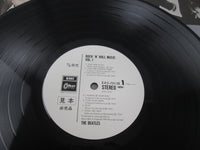 Load image into Gallery viewer, BEATLES ROCK 'N' ROLL MUSIC VOL.1 Promo EAS-70128 with OBI Japan LP Vinyl
