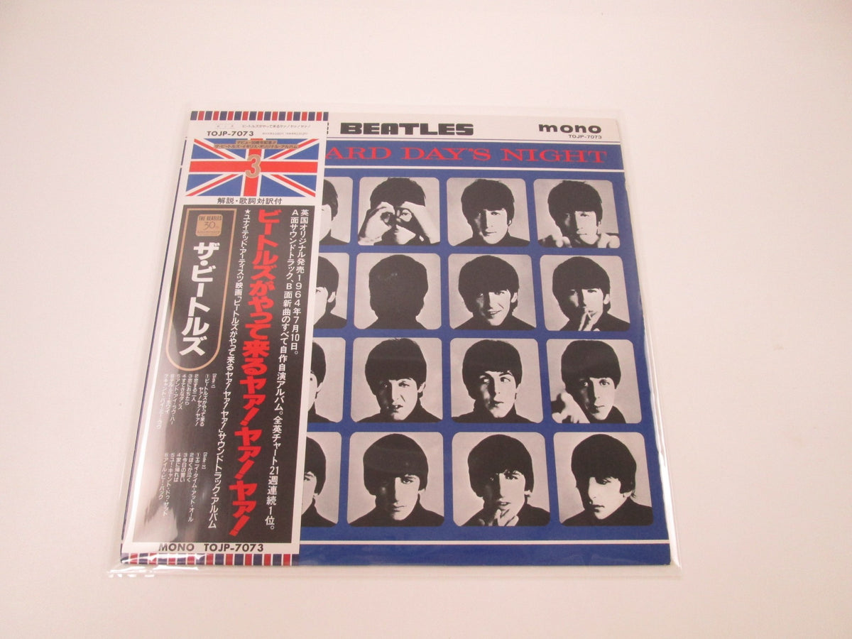 The Beatles A Hard Day's Night Apple Records TOJP-7073 with OBI Japan LP Vinyl